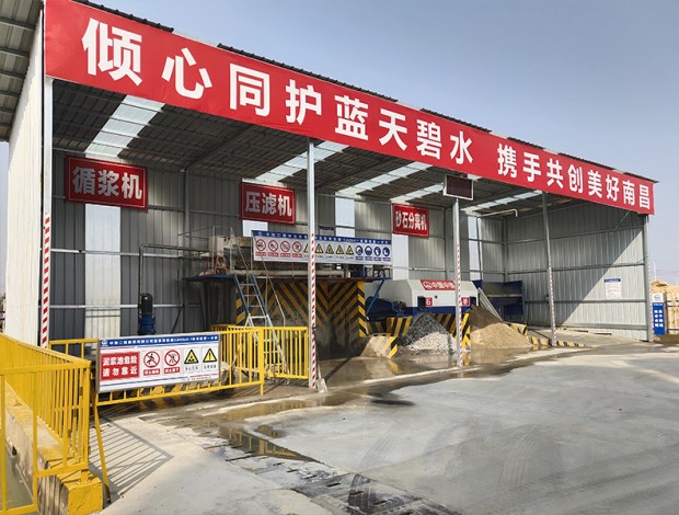 砂石分離機(jī)、壓濾機(jī)、泥漿攪拌器安裝現(xiàn)場