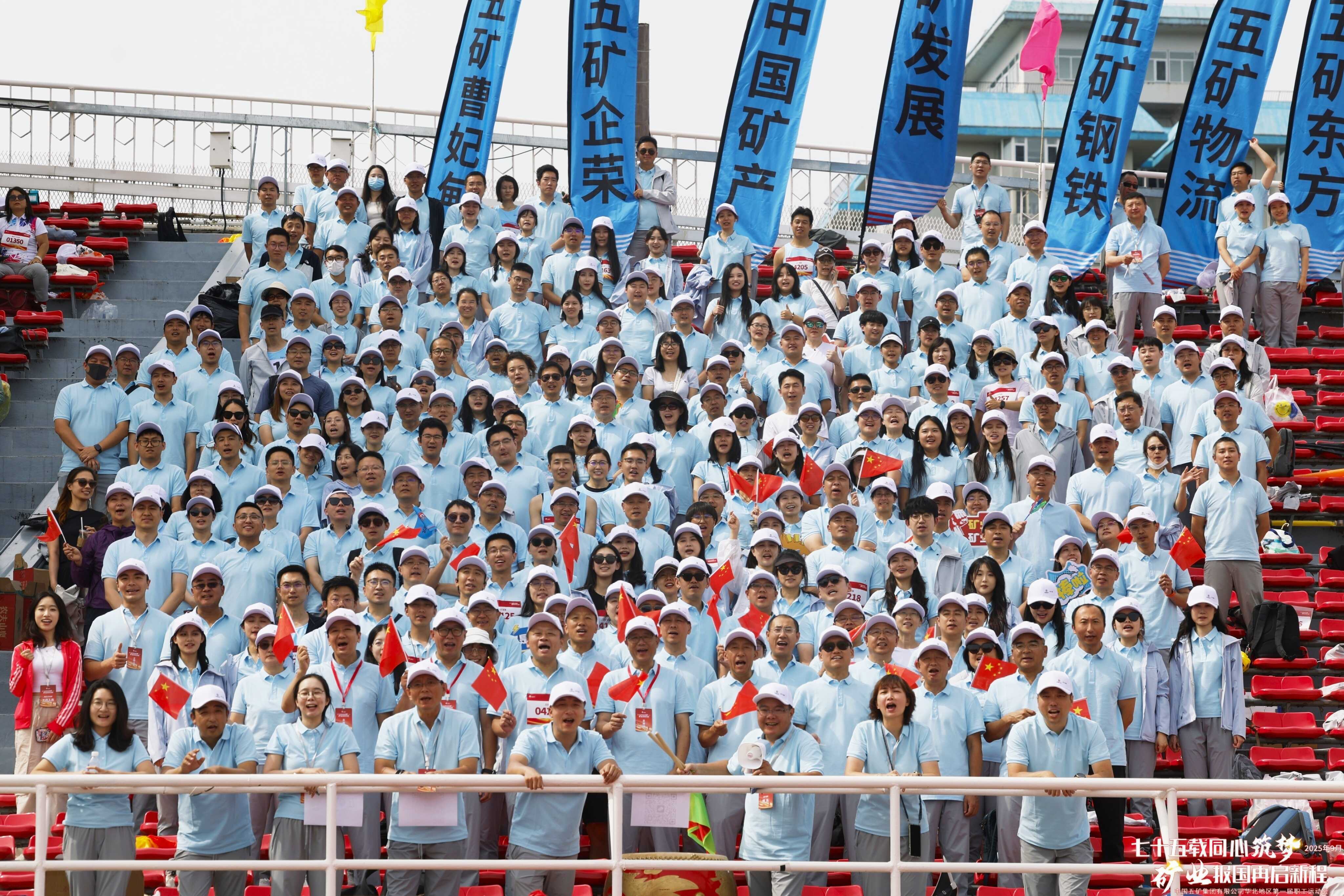 W020250926353697892737